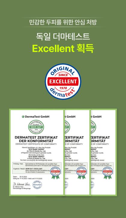 11_인증서 사회적증거_37.jpg